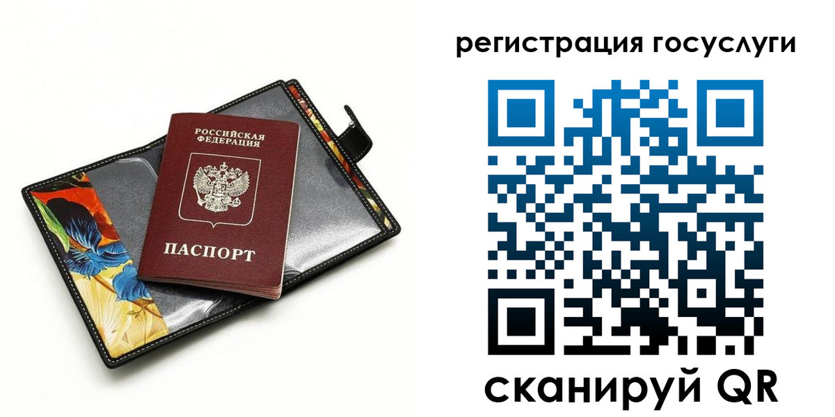 временная регистрация недорого в Таганроге
