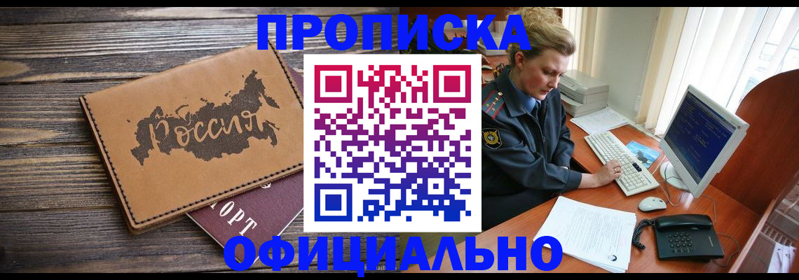 пропишу в квартире в Таганроге